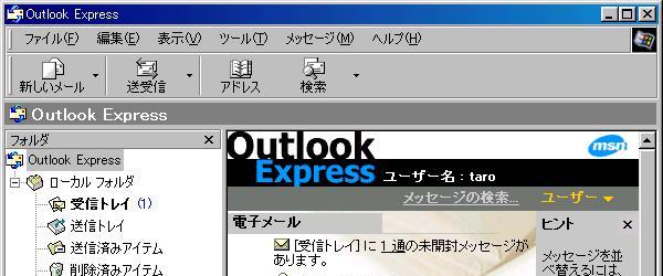 outexp5表示