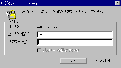 確認画面